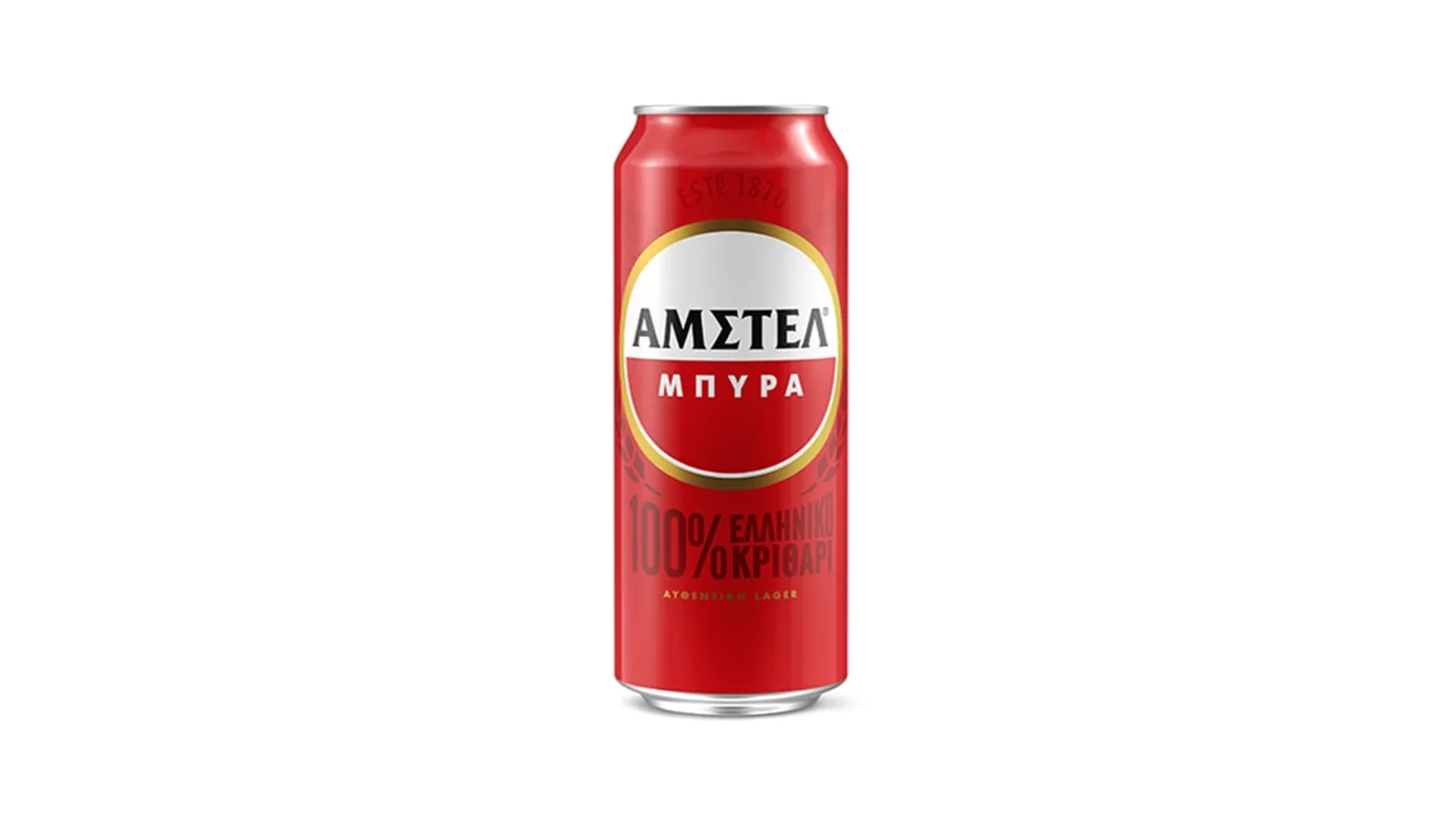 Amstel